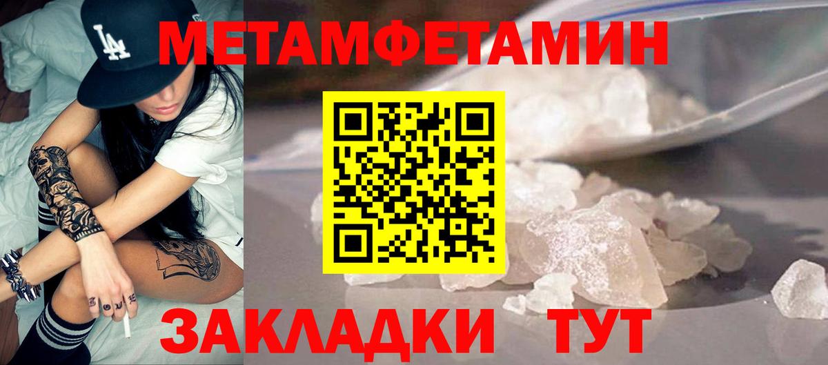 АМФЕТАМИН 97%  Вход с VPN  АМФЕТАМИН  Дзержинск 
