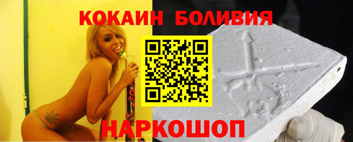 Дзержинск  Кокаин VHQ  Вход с VPN  Кокаин 97% 