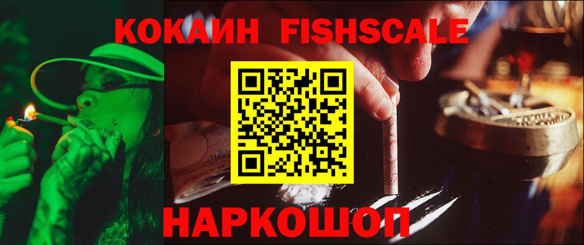 Cocaine Эквадор Дзержинск