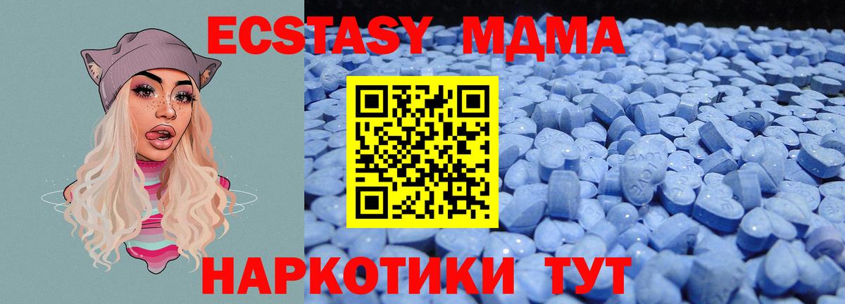 Экстази XTC  Экстази mix  kraken tor  ЭКСТАЗИ  Вход с VPN  Дзержинск 
