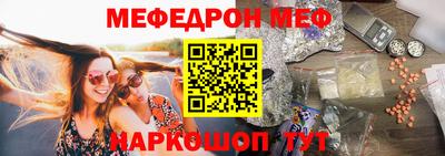 молекула духа Конаково