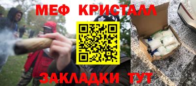 ГАЛЛЮЦИНОГЕННЫЕ ГРИБЫ Комсомольск-на-Амуре
