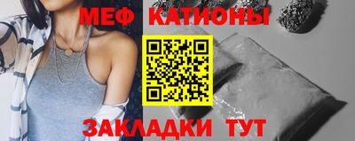 молекула духа Конаково