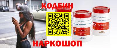 амфетамин Коммунар