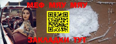 молекула духа Конаково