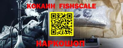 молекула духа Конаково