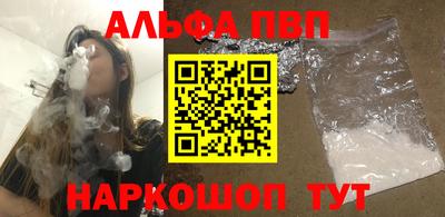 ГАЛЛЮЦИНОГЕННЫЕ ГРИБЫ Комсомольск-на-Амуре