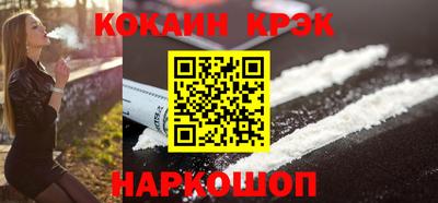 молекула духа Конаково