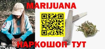 ГАЛЛЮЦИНОГЕННЫЕ ГРИБЫ Комсомольск-на-Амуре