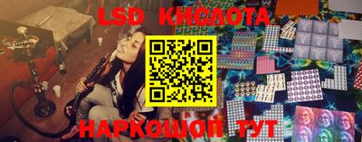 молекула духа Конаково
