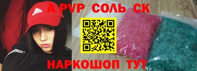 амфетамин Коммунар
