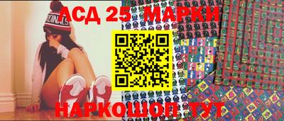 амфетамин Коммунар