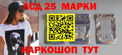 ГАЛЛЮЦИНОГЕННЫЕ ГРИБЫ Комсомольск-на-Амуре