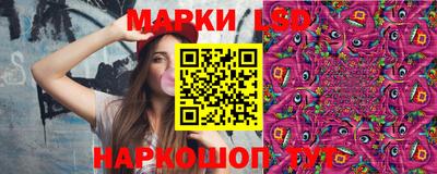 молекула духа Конаково