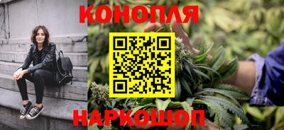 молекула духа Конаково