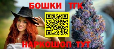 молекула духа Конаково