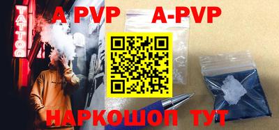 ГАЛЛЮЦИНОГЕННЫЕ ГРИБЫ Комсомольск-на-Амуре
