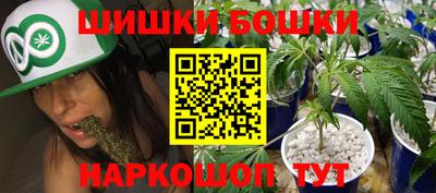 молекула духа Конаково