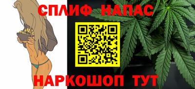 ГАЛЛЮЦИНОГЕННЫЕ ГРИБЫ Комсомольск-на-Амуре