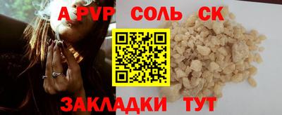 амфетамин Коммунар