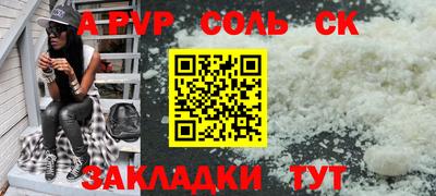 молекула духа Конаково