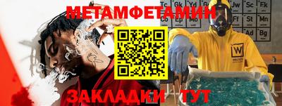 амфетамин Коммунар