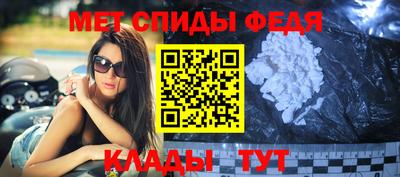 амфетамин Коммунар