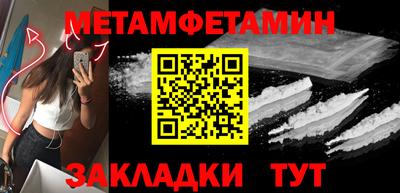 ГАЛЛЮЦИНОГЕННЫЕ ГРИБЫ Комсомольск-на-Амуре
