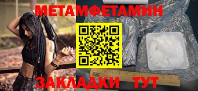 амфетамин Коммунар