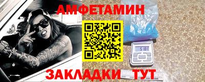 молекула духа Конаково
