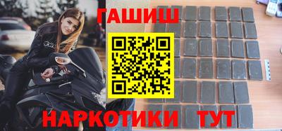 ГАЛЛЮЦИНОГЕННЫЕ ГРИБЫ Комсомольск-на-Амуре