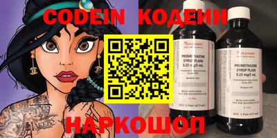ГАЛЛЮЦИНОГЕННЫЕ ГРИБЫ Комсомольск-на-Амуре