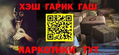 молекула духа Конаково