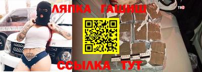ГАЛЛЮЦИНОГЕННЫЕ ГРИБЫ Комсомольск-на-Амуре
