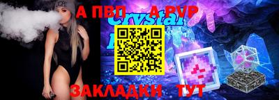 амфетамин Коммунар