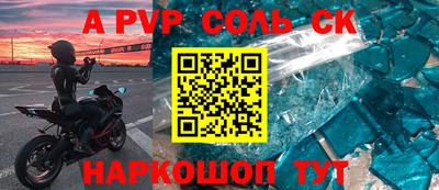 ГАЛЛЮЦИНОГЕННЫЕ ГРИБЫ Комсомольск-на-Амуре