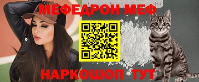 ГАЛЛЮЦИНОГЕННЫЕ ГРИБЫ Комсомольск-на-Амуре