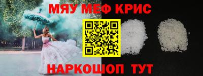 амфетамин Коммунар