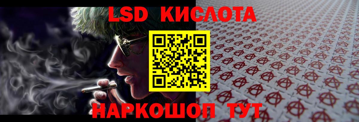 LSD-25 экстази  Вход с VPN  Дзержинск  Лсд 25 экстази ecstasy  Лсд 25 экстази ecstasy 