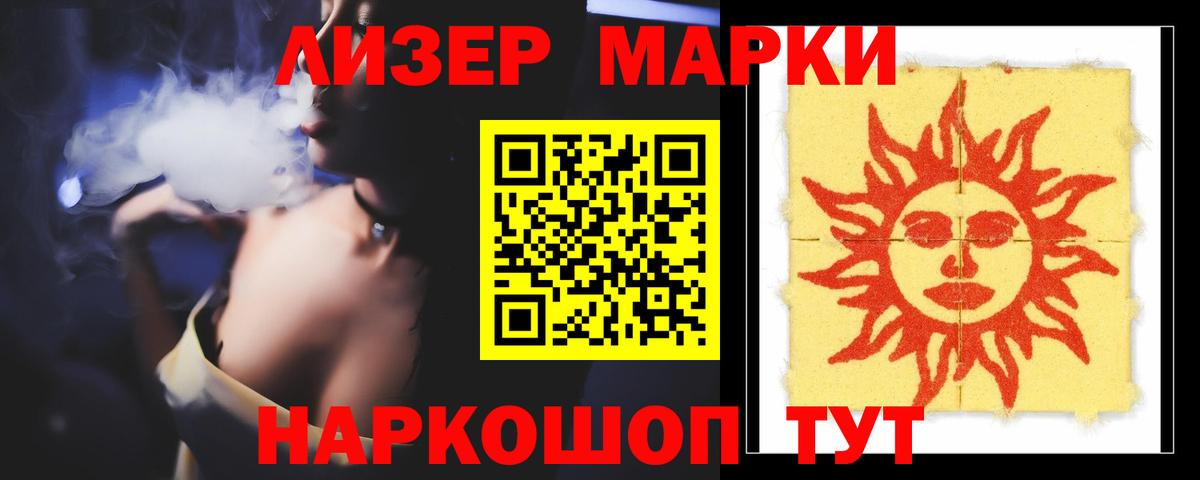 LSD-25 экстази кислота Дзержинск