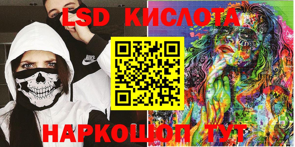 Марки 25I-NBOMe 1,8мг  Вход с VPN  Дзержинск  Марки 25I-NBOMe 1,8мг 