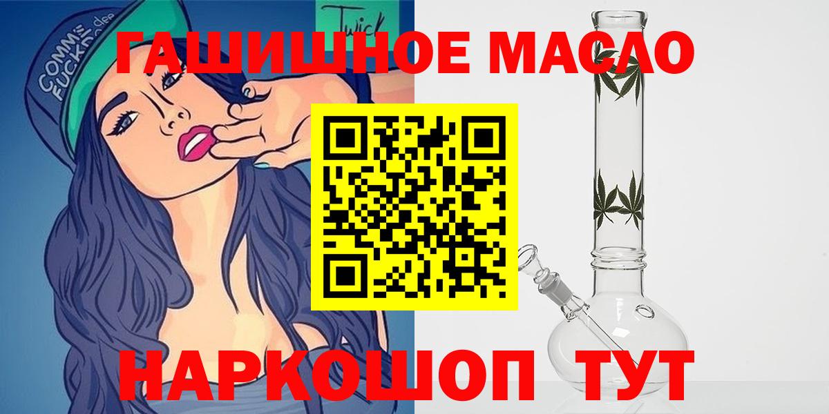 Дистиллят ТГК жижа  Дистиллят ТГК Wax  закладка  Вход с VPN  Дзержинск 