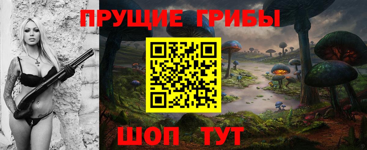 Галлюциногенные грибы ЛСД  Вход с VPN  Псилоцибиновые грибы Psilocybine cubensis  Дзержинск 