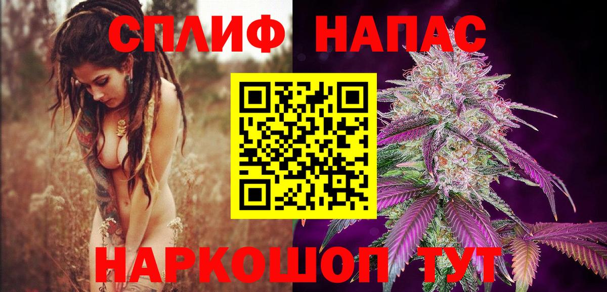Конопля SATIVA & INDICA  Марихуана ГИДРОПОН  Вход с VPN  Дзержинск  Конопля сатива 